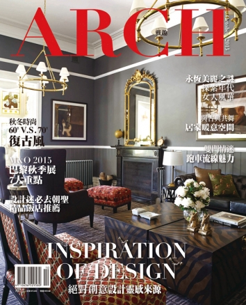 Arch Magazine Cover Taiwan Geelong Country House Greg Natale Design